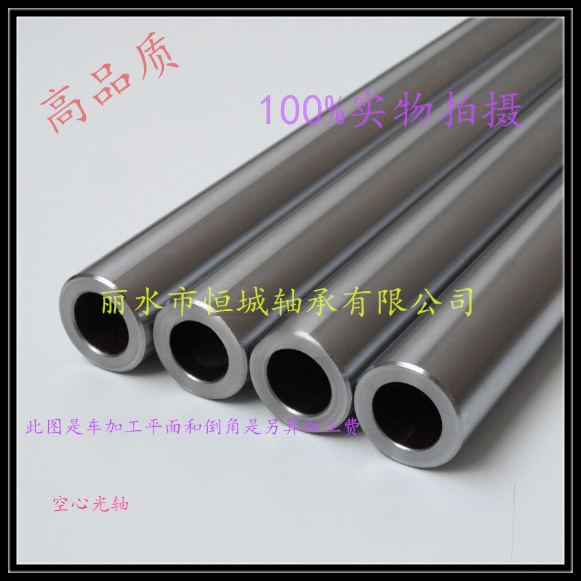 空心直线导轨镀铬轴承光杆