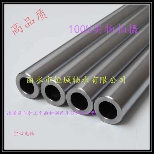 空心直线导轨镀铬轴承光杆