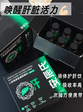安辰氏白芸豆柑橘控碳水大餐搭档
