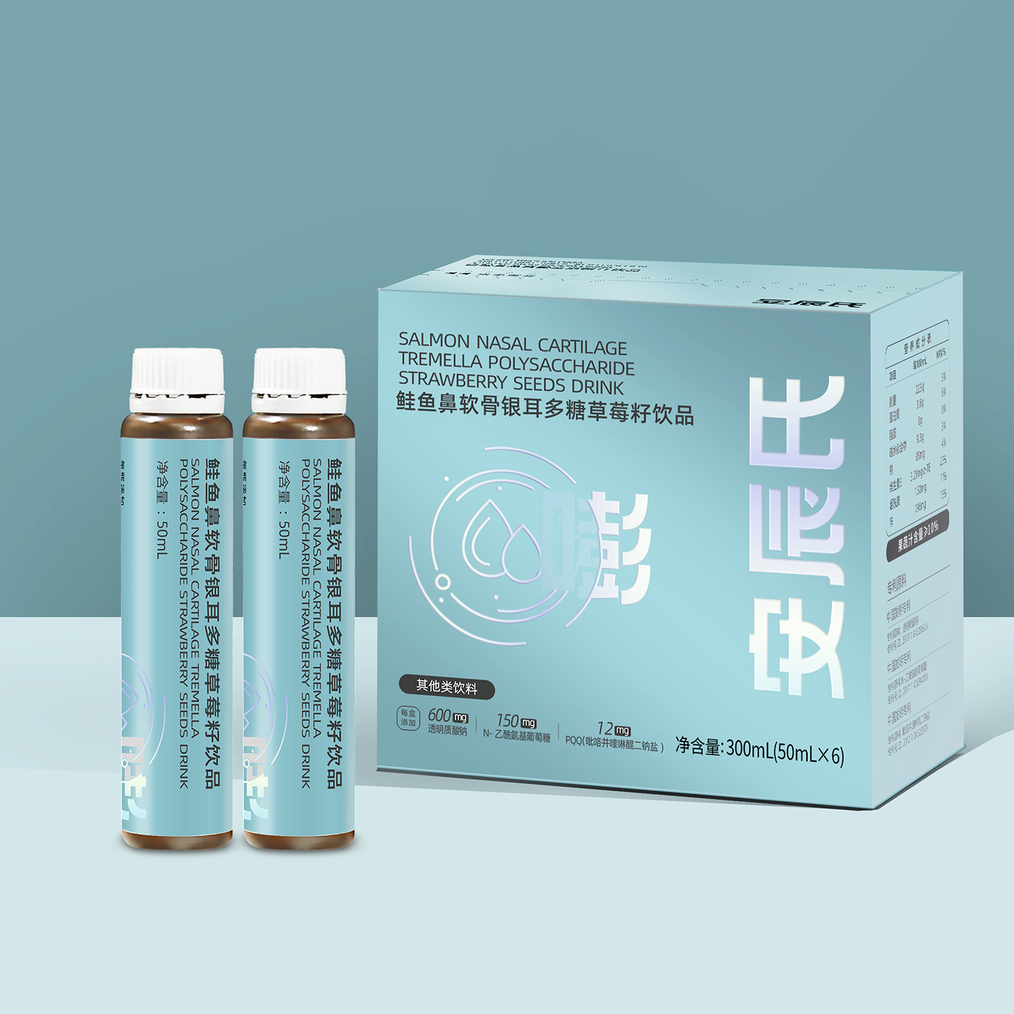 安辰氏鲑鱼鼻软骨银耳多糖草莓籽