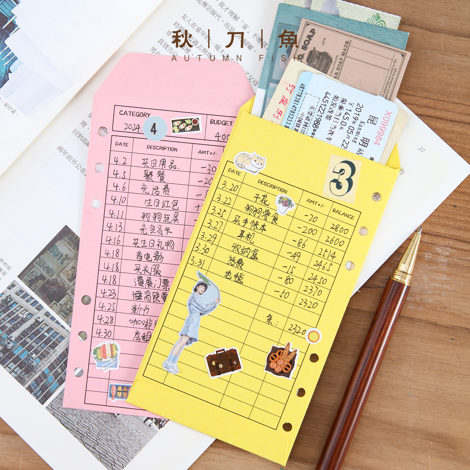 六孔活页彩色财务记账票据收纳袋