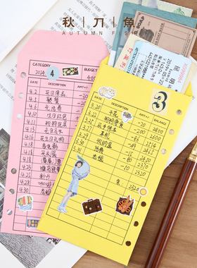 六孔活页彩色收纳袋 财务会计记账信封袋A6活页本发票票据文件袋