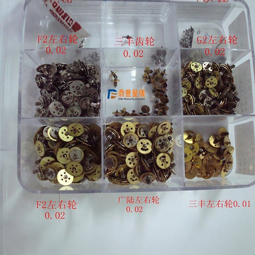 带表卡尺齿轮左右固定轮游丝中心