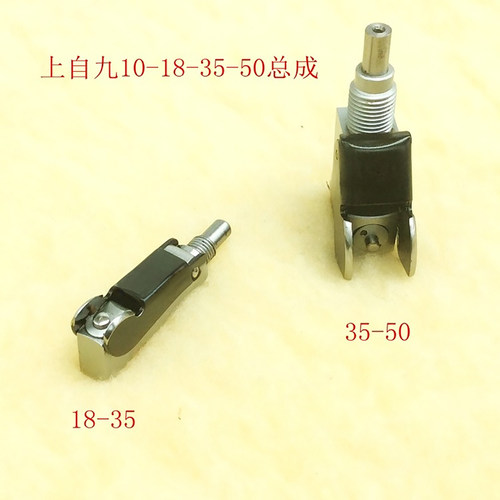 上自九上工内径百分表主体总成