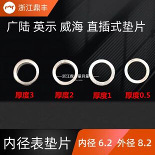 广陆威海上量英示内径百分表千分垫片 可换测头 18-35-50-160-250