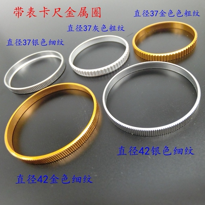 特价配件带表卡尺垫圈衬圈