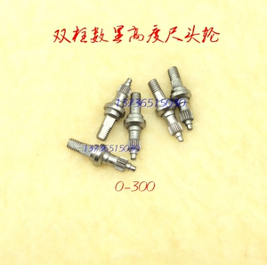 配件 宏峰陕西大阳双柱数显高度尺主齿轮 头轮0-300 0-500 600MM