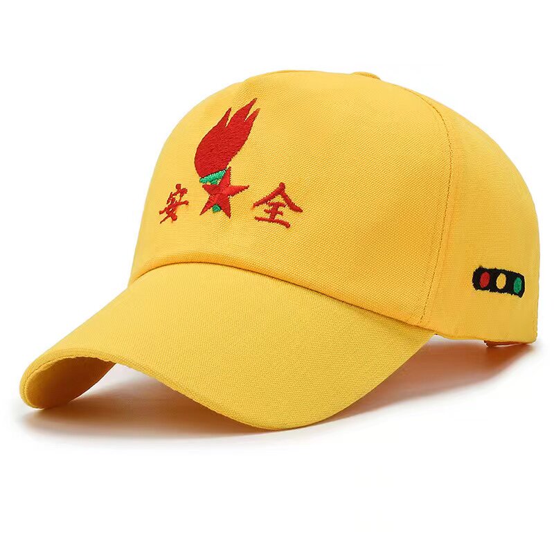 小黄帽小学生冬季遮阳帽专用可调节学生安全帽红绿灯户外春夏秋帽