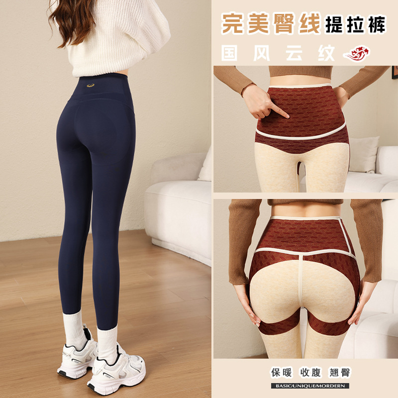 2025新款国风鲨鱼裤高腰收腹提臀秋冬加绒厚瑜伽打底保暖裤女外穿