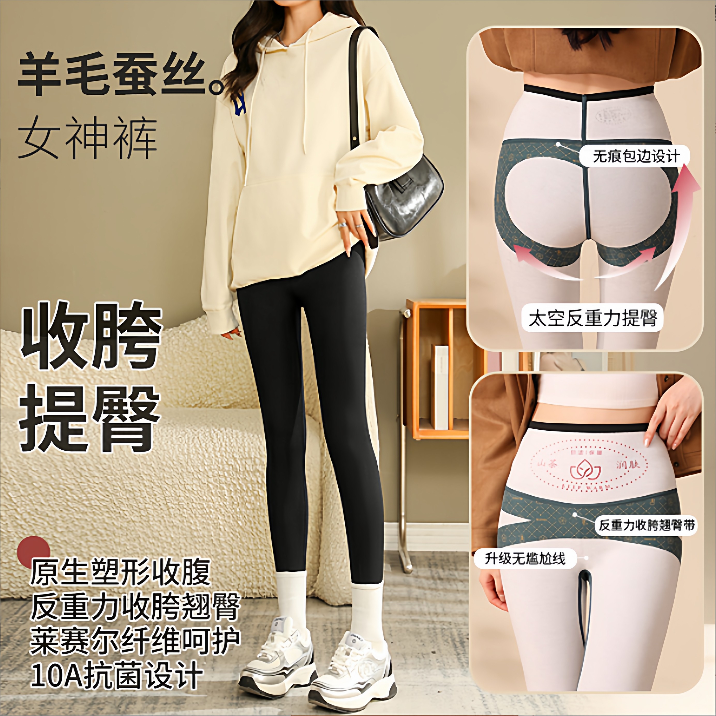 春季薄绒恒温瑜伽裤鲨鱼裤骑行裤女外穿显瘦提臀高腰打底裤黑色