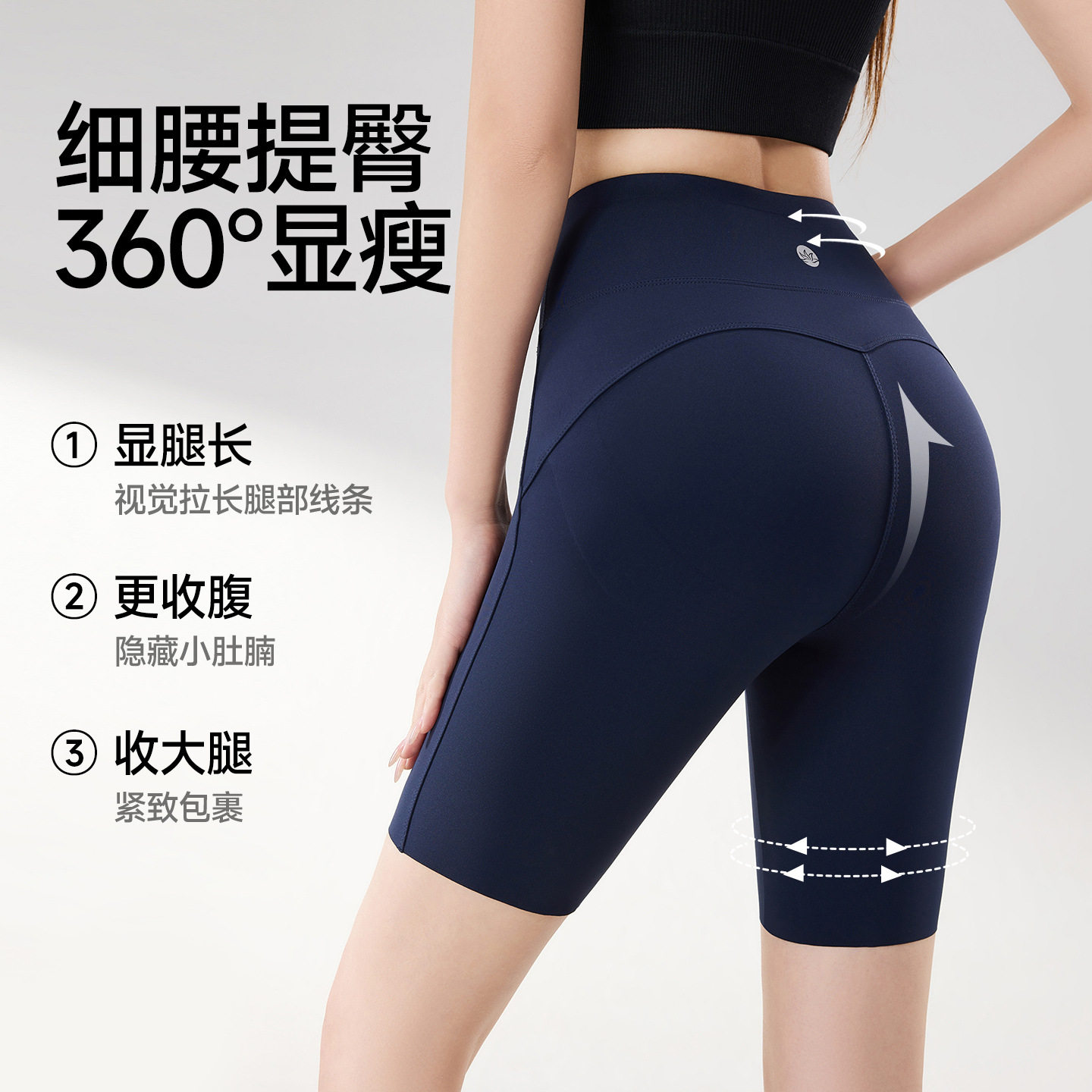 五分瑜伽裤女外穿夏薄款高腰收腹提臀打底鲨鱼裤健身运动骑行短裤