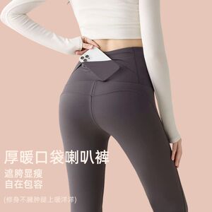 厚暖后腰口袋加绒喇叭裤九分高腰收腹鲨鱼小个子微喇裤加厚鲨鱼裤