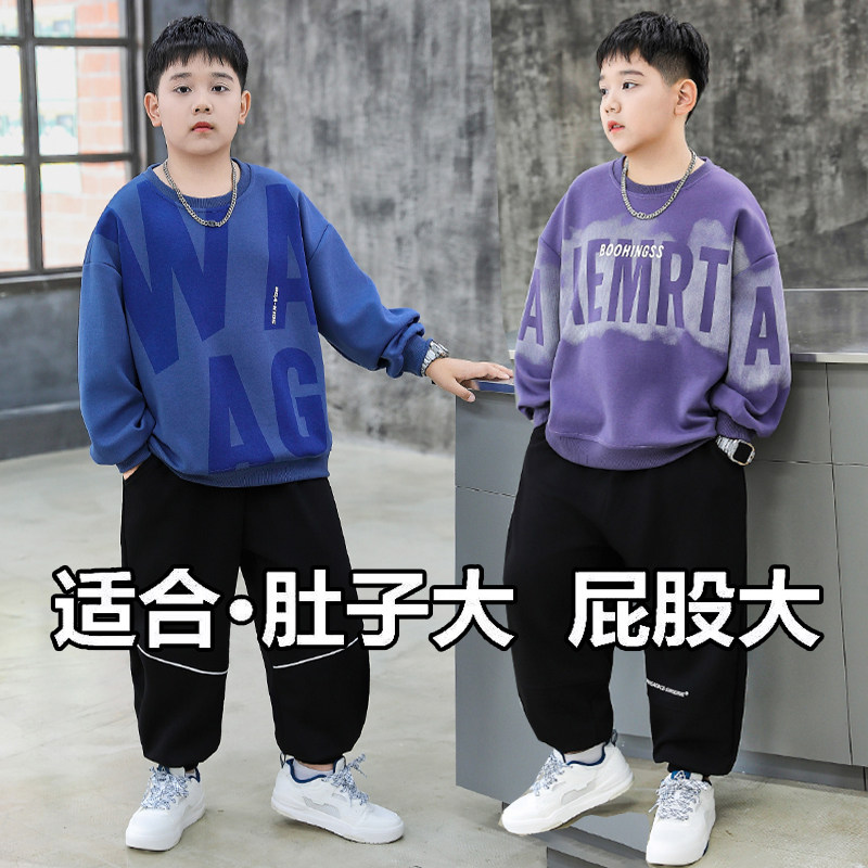 胖童装男童加肥加大秋季长袖套装中大童时髦卫衣两件套宽松运动服