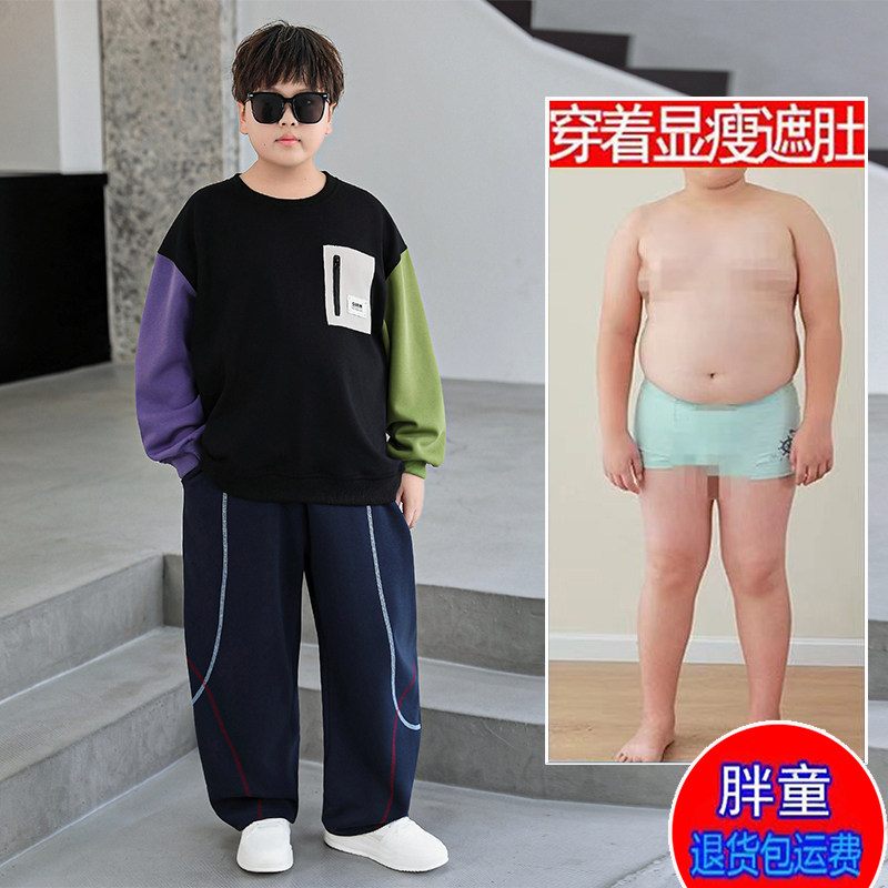 胖童装男童秋装套装2026新款中大童7-16岁加肥加大卫衣裤子两件套