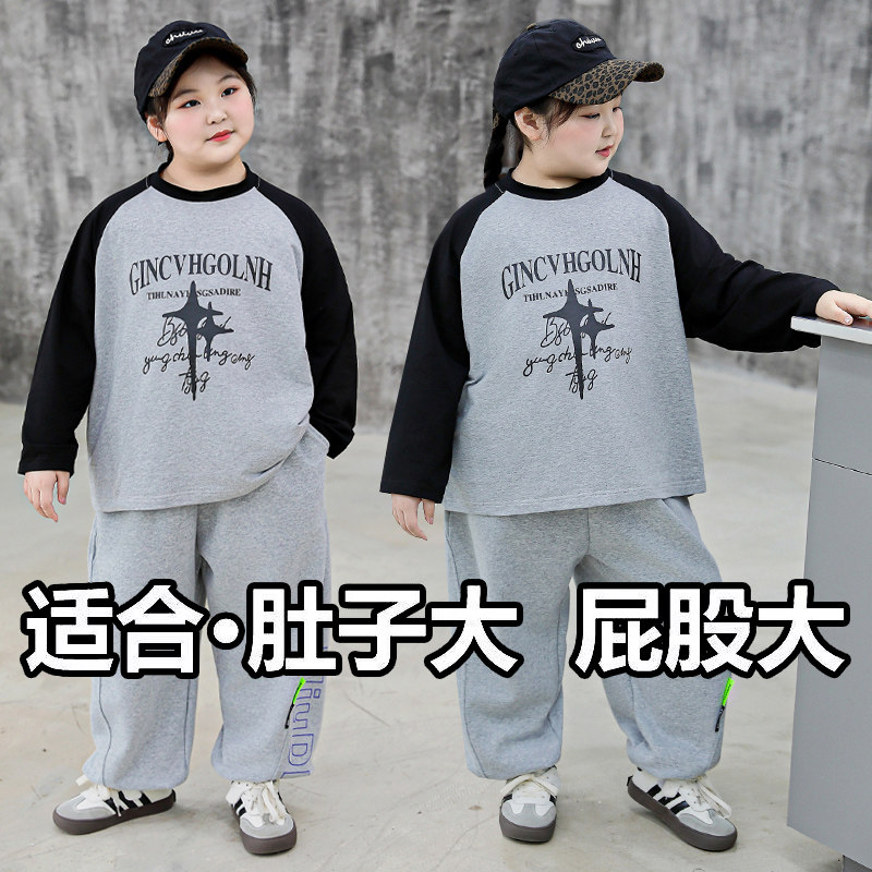 小胖妞胖女童运动套装2025春秋款中大童潮牌卫衣加肥加大码两件套