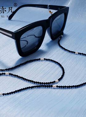 眼镜链挂脖巴洛克珍珠不褪色墨镜老花镜挂链耳机口罩绳黑白挂链女