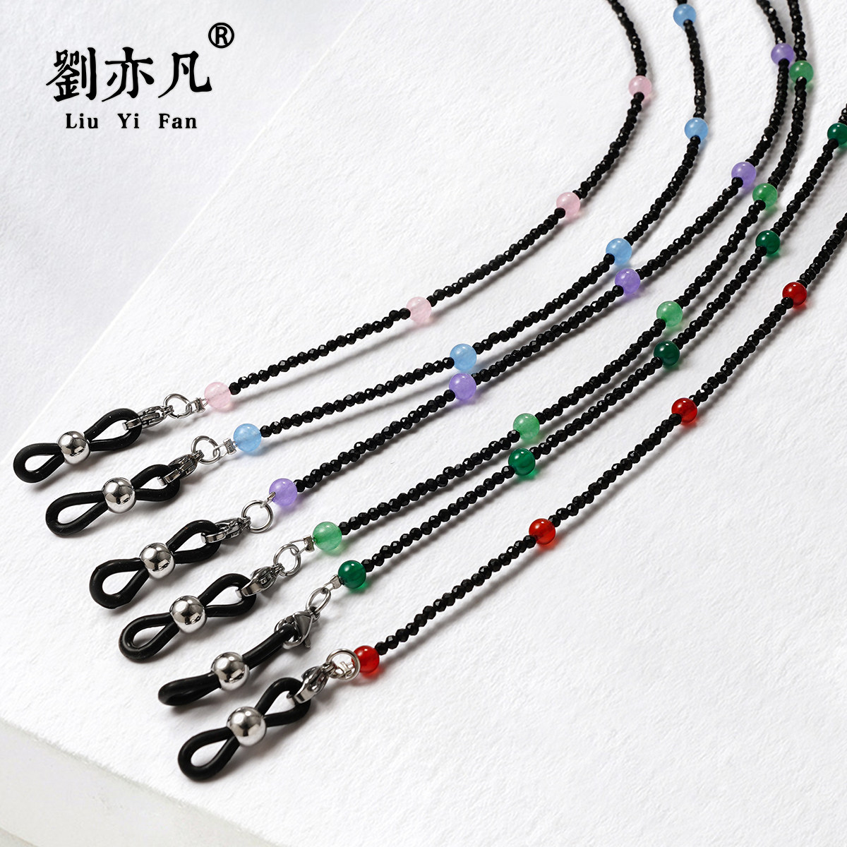 天然黑玛瑙祖母绿尖晶儿童眼镜链