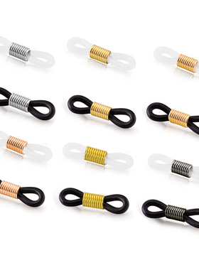 [刘亦凡]眼镜绳硅胶接扣 纯硅胶材质 SGS认证 眼镜绳原厂配件接扣