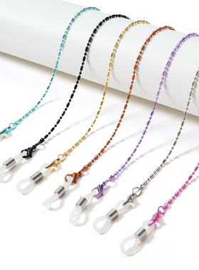 [刘亦凡] 彩色复古眼镜链 眼镜防滑挂绳老花镜太阳镜搭配眼镜链