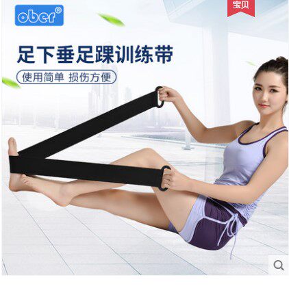 足踝训练带跟腱断裂恢复护具