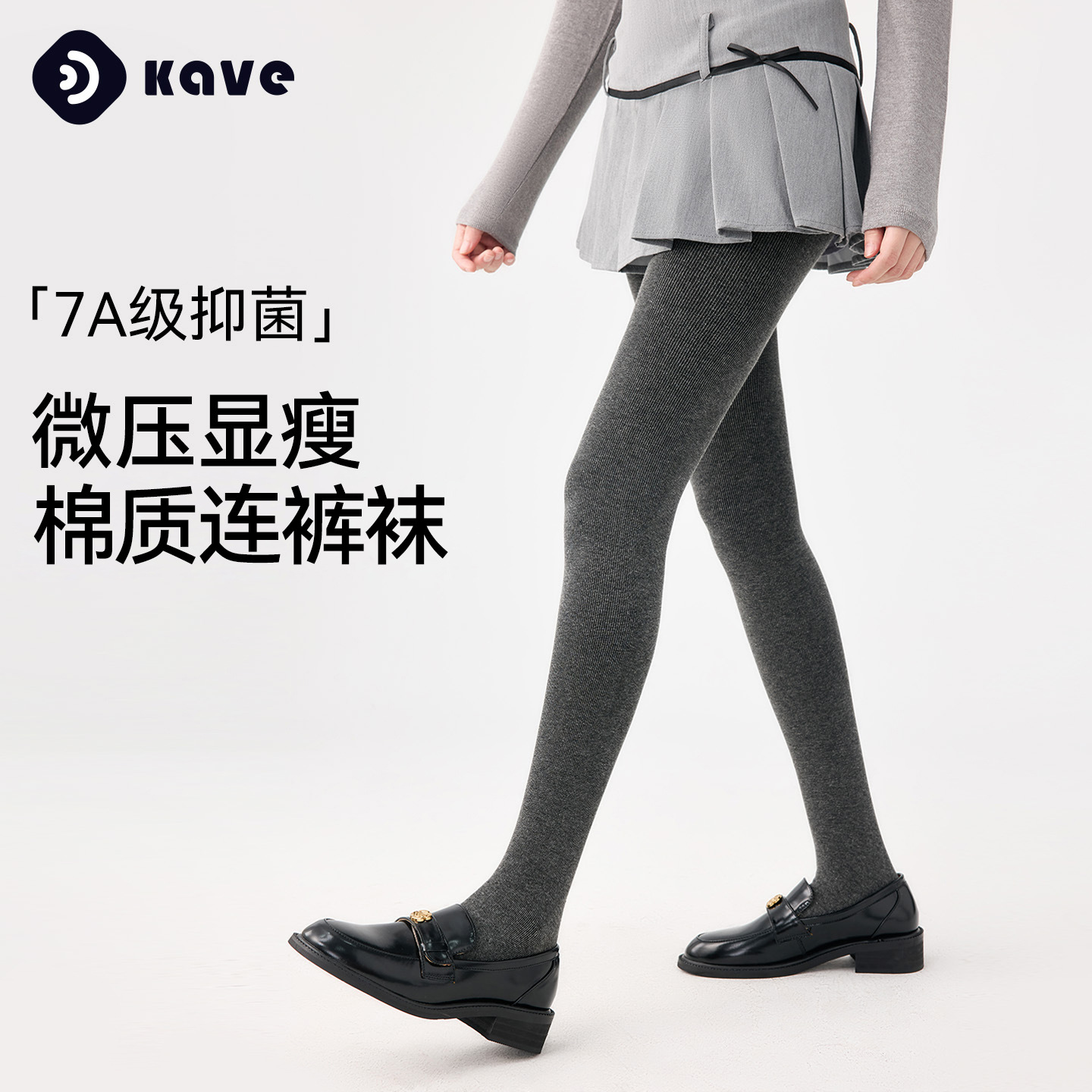 灰色打底裤女士秋冬季竖条纹显瘦一体连裤袜加绒加厚棉竖条打底袜