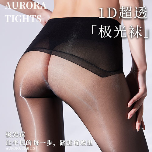 [珞の樱]极光360无缝丝袜女超薄款油亮光丝滑脚尖透明定型连裤袜