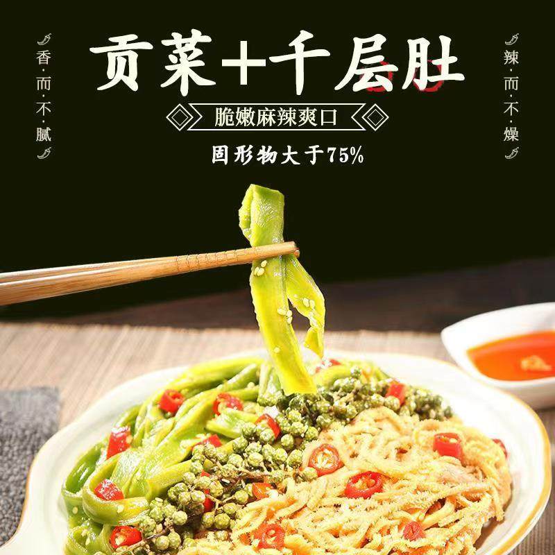 久久香贡菜辽宁大连千层肚