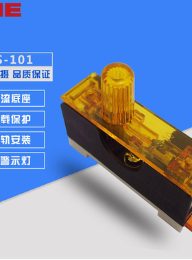 长虹牌 FS-101 10A 直流12V/24V保险丝座 熔断器座 带灯显示 全铜