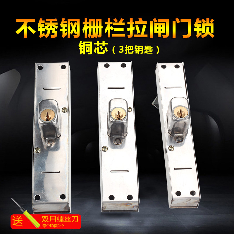 老式不锈钢阳台双舌铜芯移门锁图片