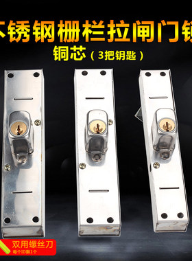 老式不锈钢阳台双舌铜芯移门锁