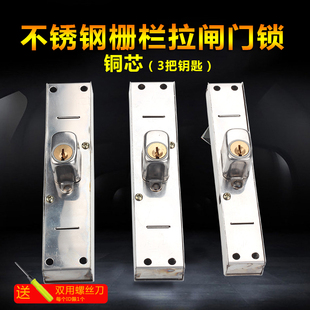 老式不锈钢栅栏移门锁阳台大门铁拉闸门推拉门双舌铜芯防盗门碰锁