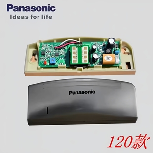 松下通用款自动门感应器Panasonic探头感应门电动门微波传感器