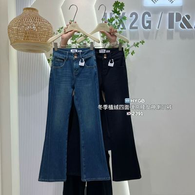 韩国原创秋冬新款植绒保暖高腰显瘦百搭弹力细腿显瘦微喇牛仔裤女