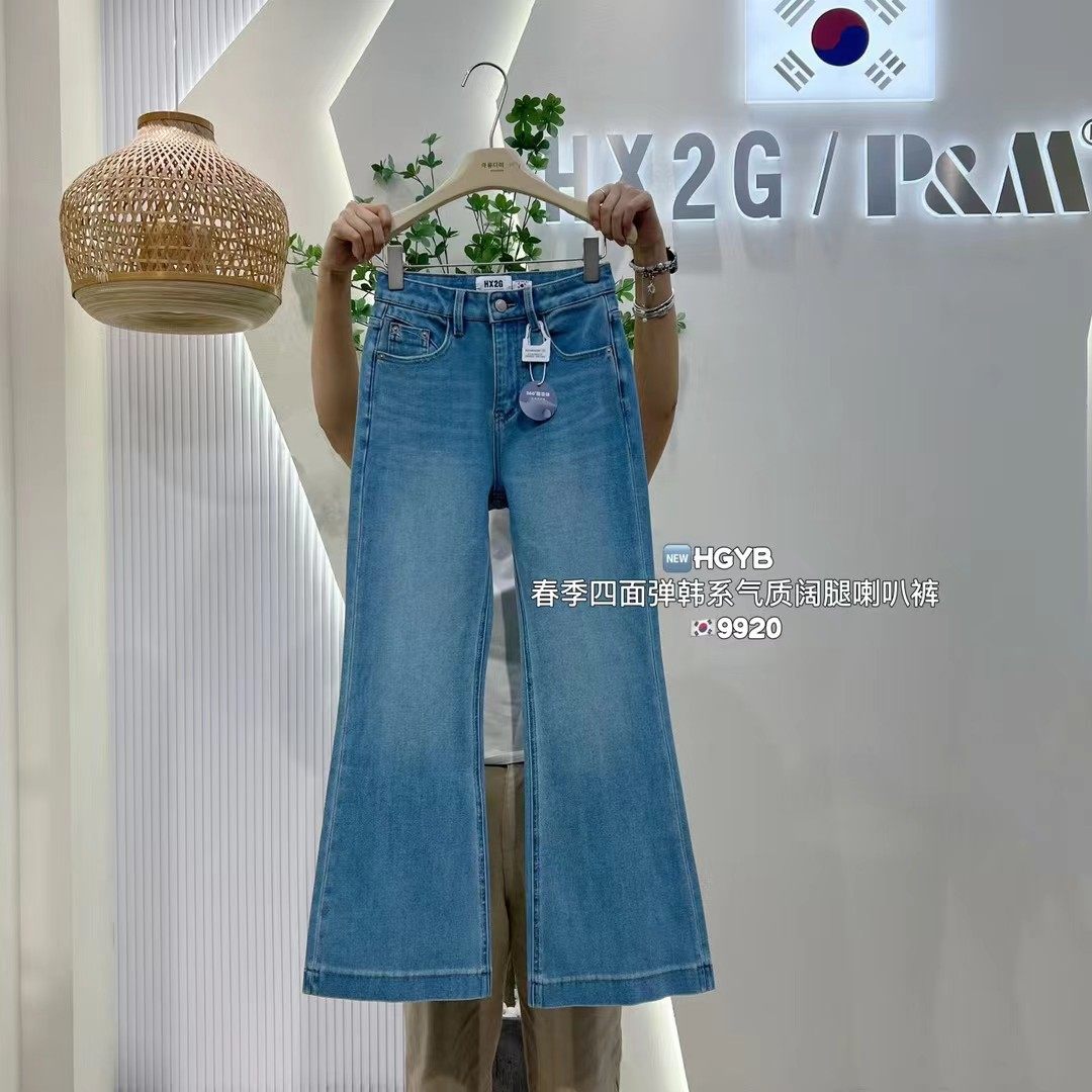 韩版简约2026春季新款高腰显瘦百搭弹力直筒宽松阔腿微喇叭牛仔裤