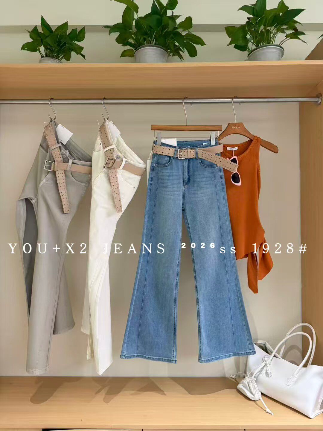 2026韩版春季新款线条简约高腰显瘦百搭四面弹修身微喇叭牛仔裤女