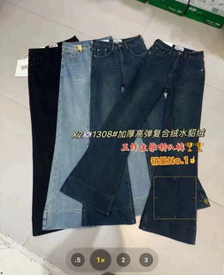 复合厚绒保暖微喇叭牛仔裤女2025新款气质修身高腰显瘦拖地马蹄裤