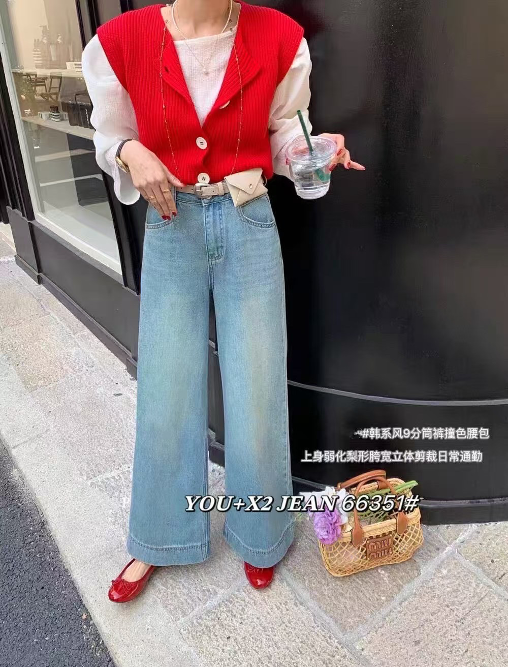 ins韩国夏季薄款遮胯修身高腰显瘦百搭宽松浅色直筒休闲牛仔裤女