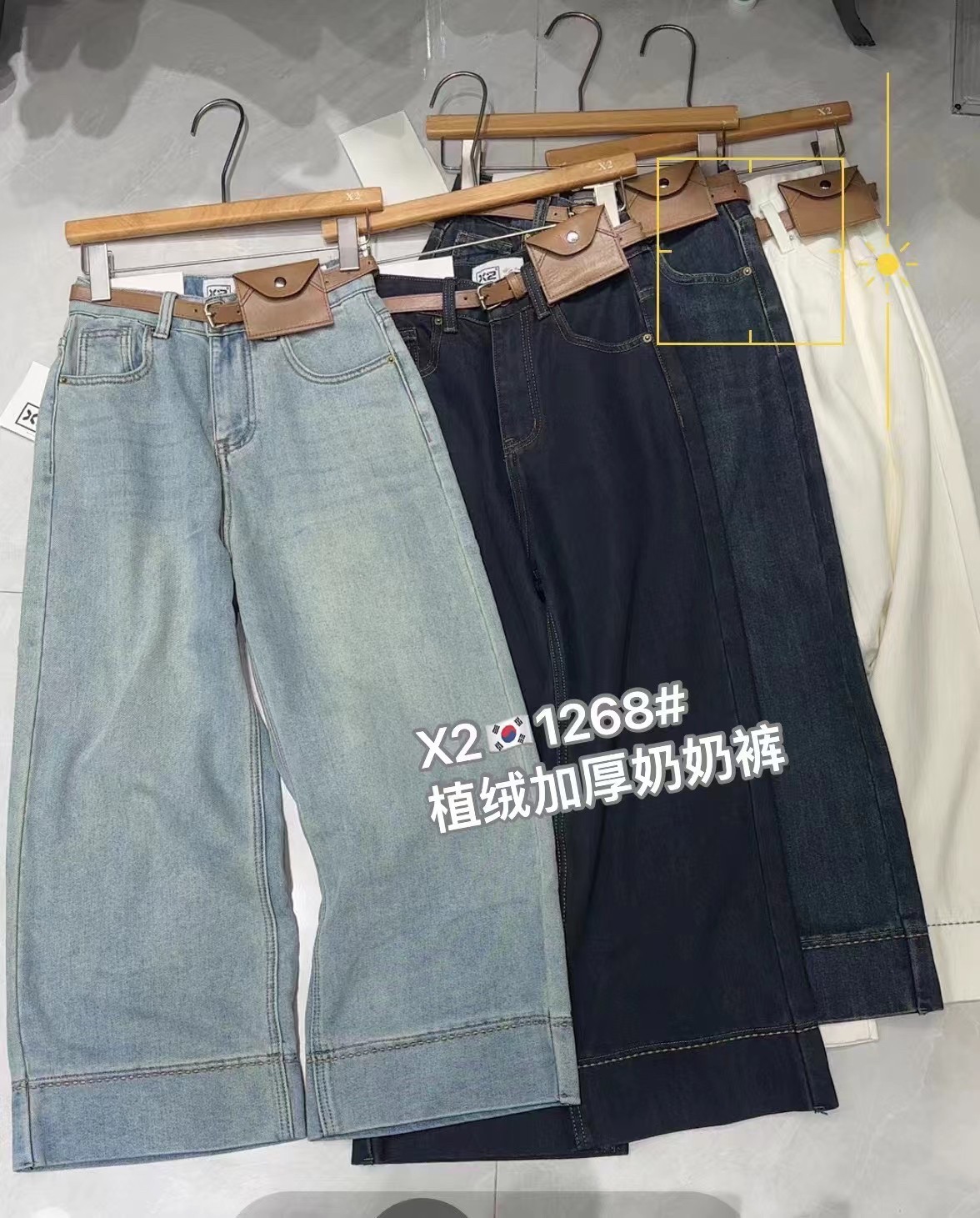 秋冬新款植绒加厚舒适显瘦百搭配腰包韩版宽松直筒阔腿牛仔裤女