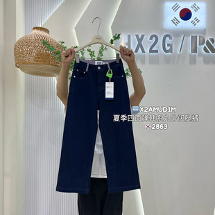 2026夏季新款韩版深色遮肉高腰显瘦百搭宽松直筒九分阔腿牛仔裤女