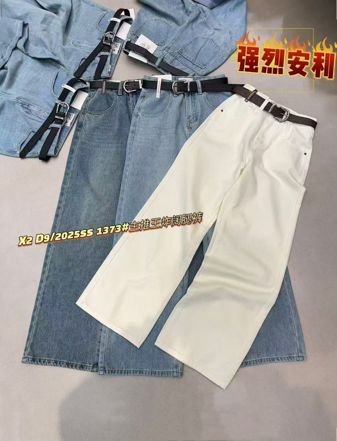 X2春季热销韩版简约高腰遮胯宽松阔腿直筒休闲百搭拖地牛仔裤女