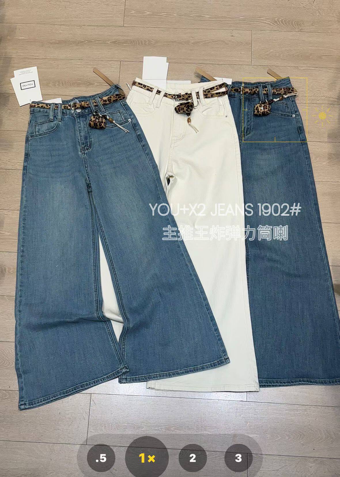 韩版定制2026春季新款豹纹高腰显瘦百搭直筒宽松微喇叭拖地牛仔裤