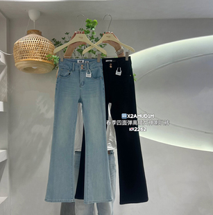 春季新款双扣收服高腰显瘦百搭修身微喇叭垂感休闲四面弹牛仔裤