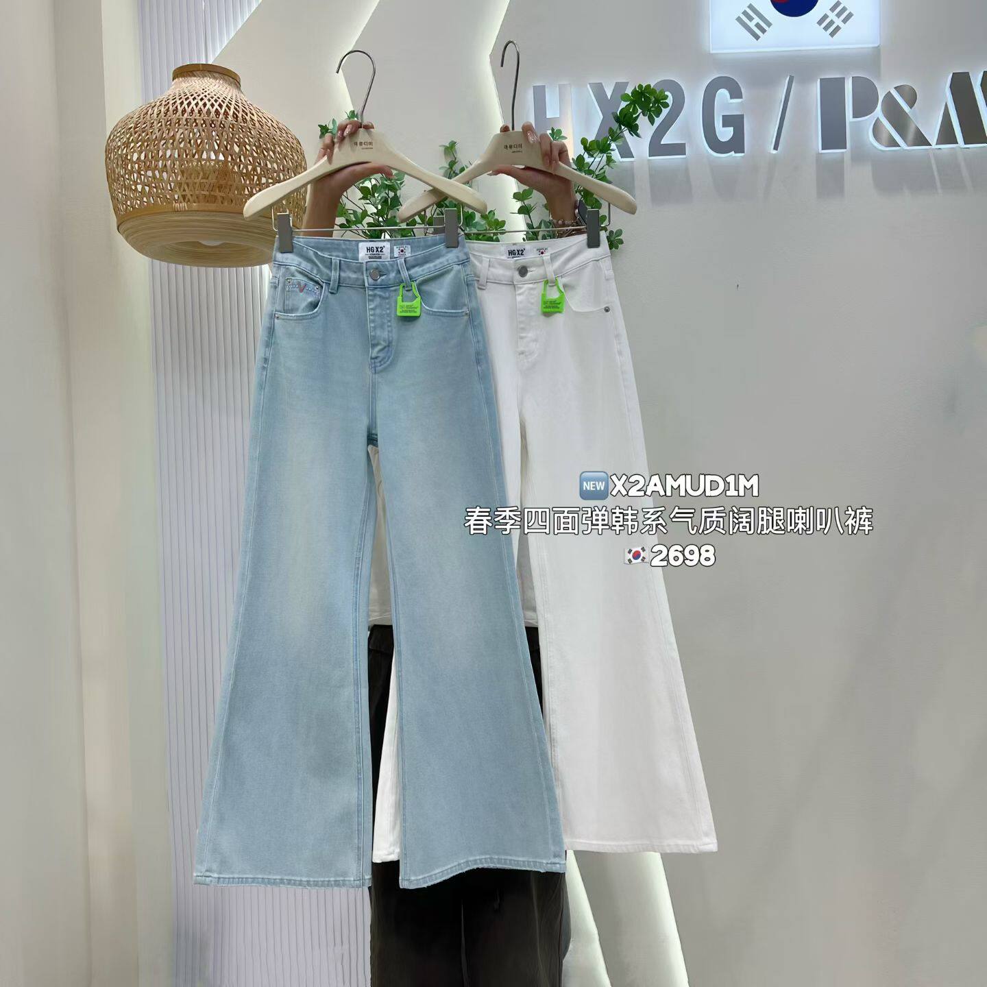 2026春季新款小众高腰四面弹直筒遮胯显瘦休闲百搭微喇叭牛仔裤女