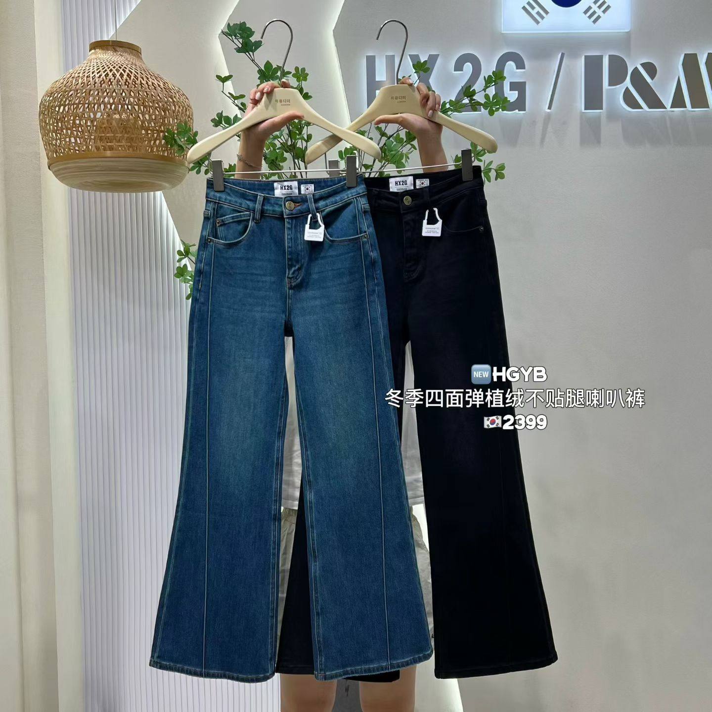 韩版原创高腰2025年冬季新品植绒保暖宽松休闲不贴腿阔腿牛仔裤女,女装/女士精品,牛仔裤,淘宝优惠券,粉丝福利购,淘宝优惠卷