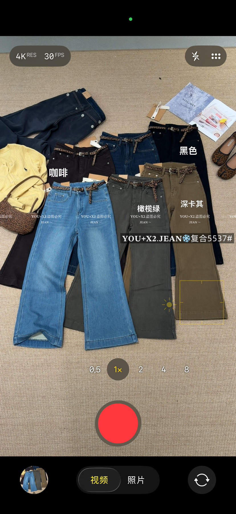 2026韩版冬季新款厚绒小个子显瘦气质百搭时尚九分微喇叭牛仔裤女