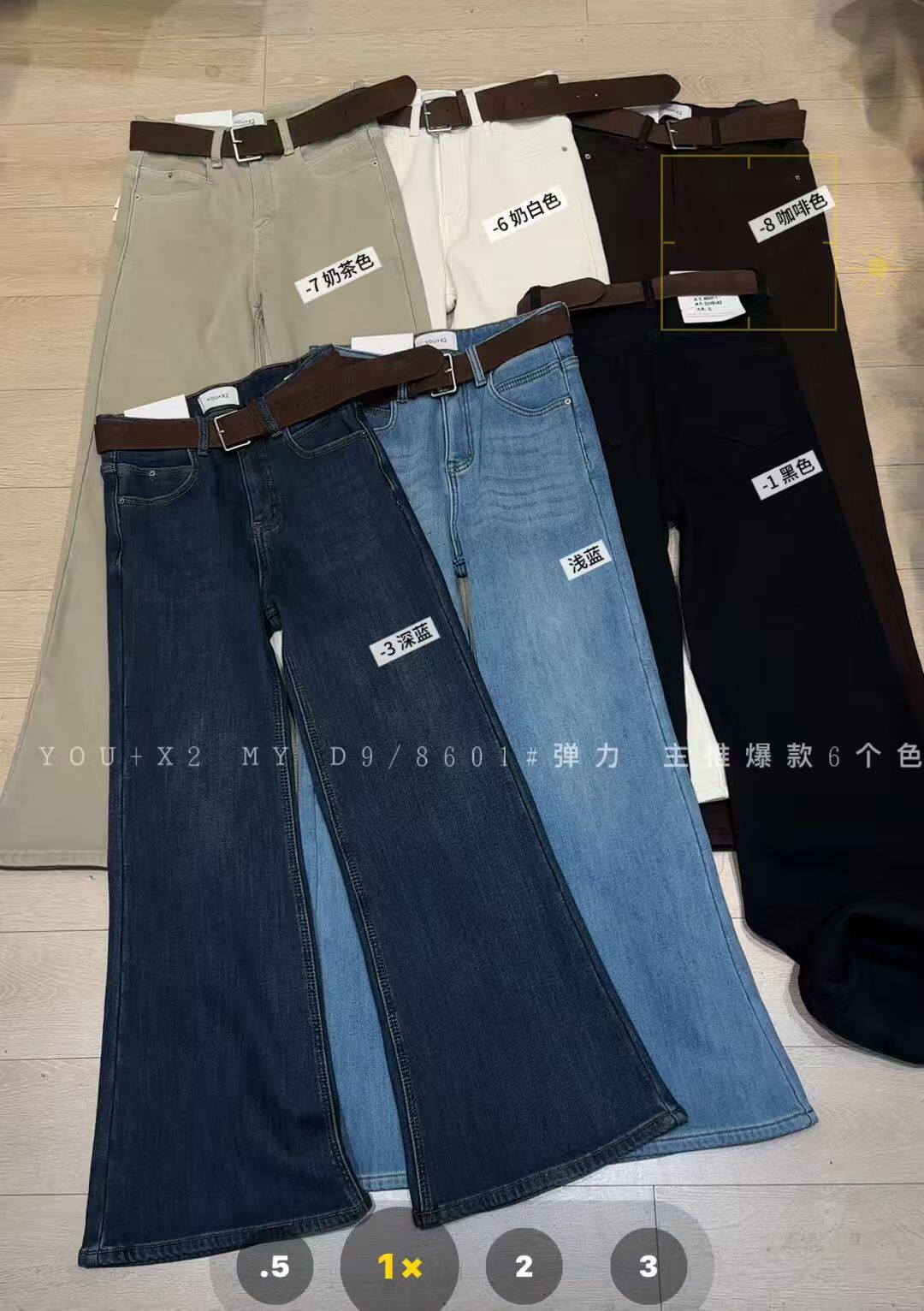 韩版冬季新款复合厚绒高腰气质显瘦四面弹简约细腿微喇叭牛仔裤女