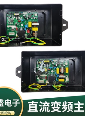 油烟机智能直流变频主板LSDZ DJ11-V3 DJ08-V6电源板电路板