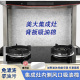 适用美大集成灶专业吸油棉隔油纸风口内侧钢板防油贴纸一次性过滤