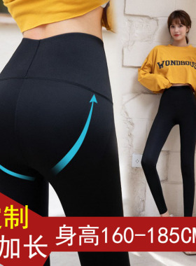 加长版高个子加肥加大塑形女外穿收腹提臀九分瑜伽鲨鱼皮打底