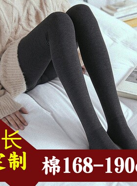 中厚纯棉高个子加肥长厚打底袜加肥加大码踩脚袜高弹保暖裤女士冬